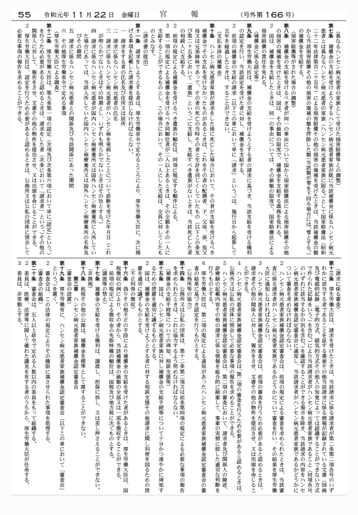 2FH00000031538-2.png