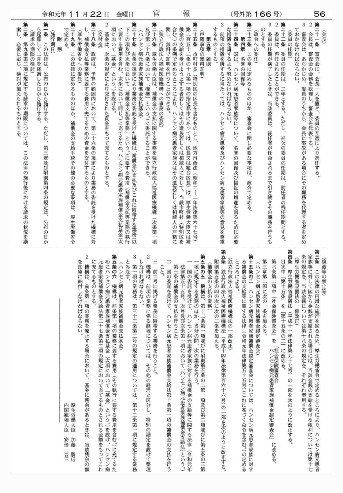 2FH00000031538-3.png