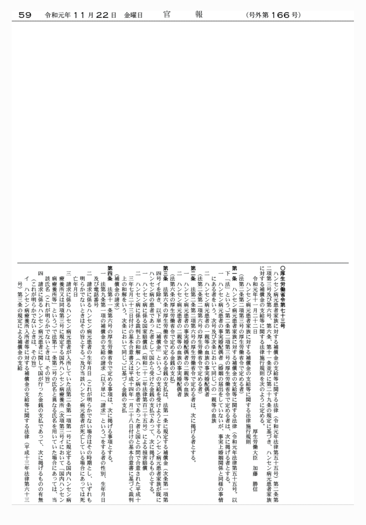 2FH00000031538-4.png