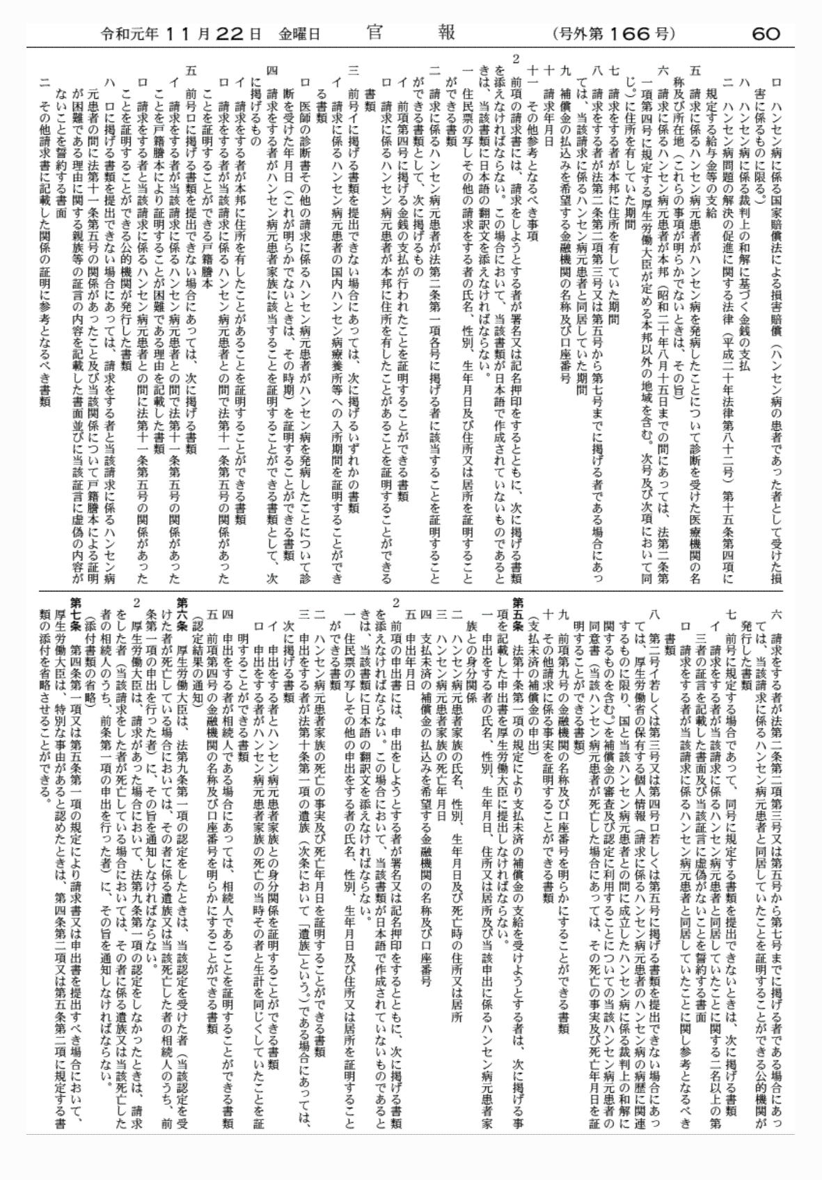 2FH00000031538-5.png