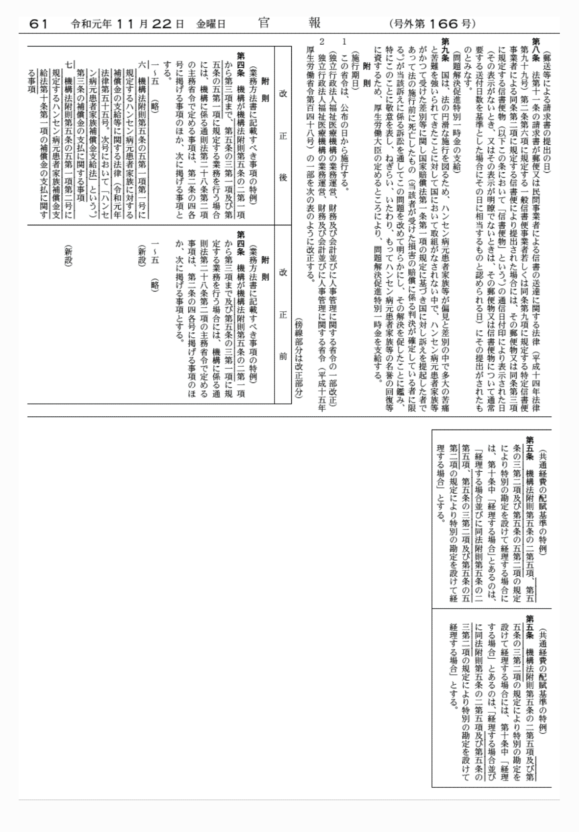 2FH00000031538-6.png