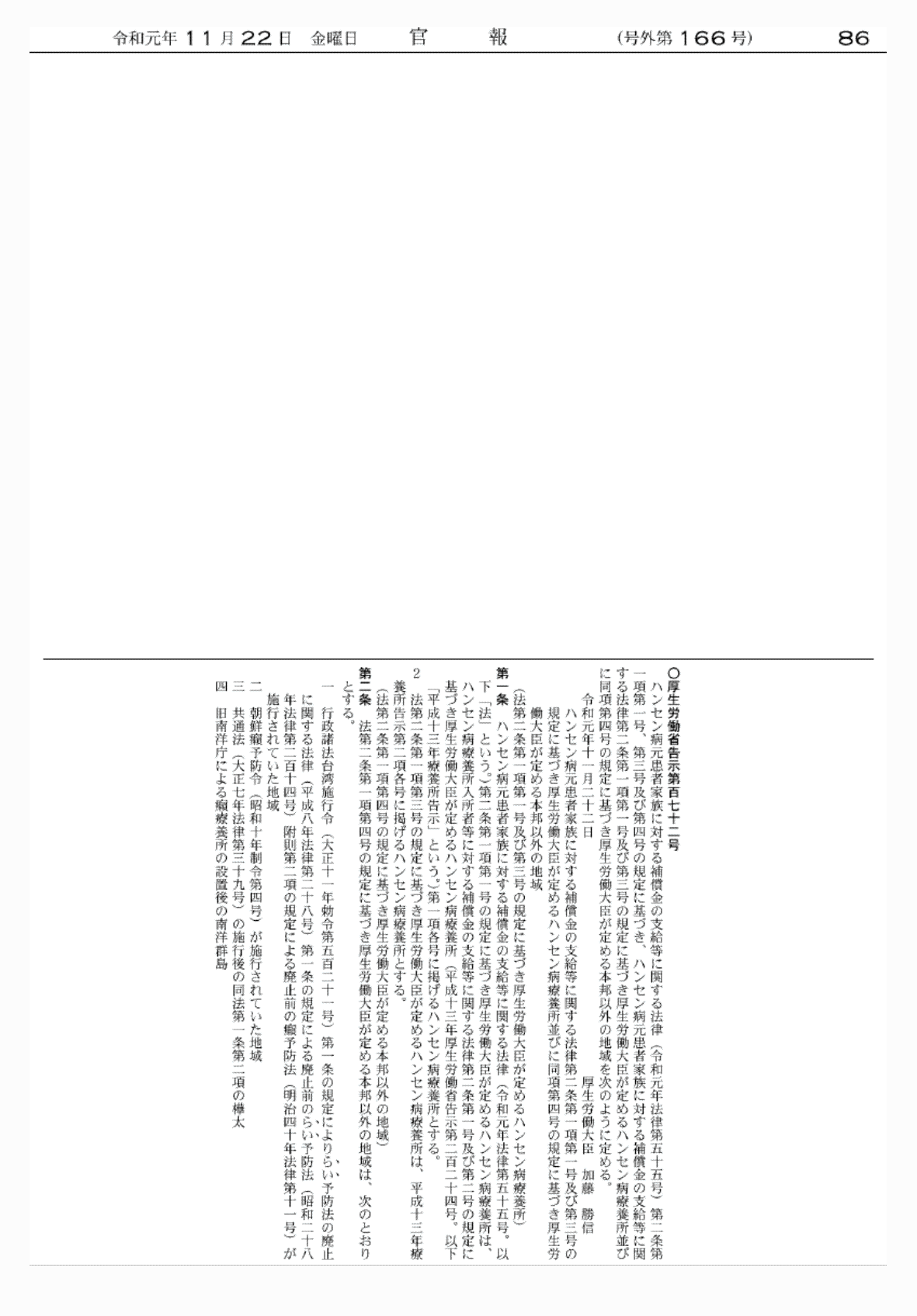 2FH00000031538-7.png