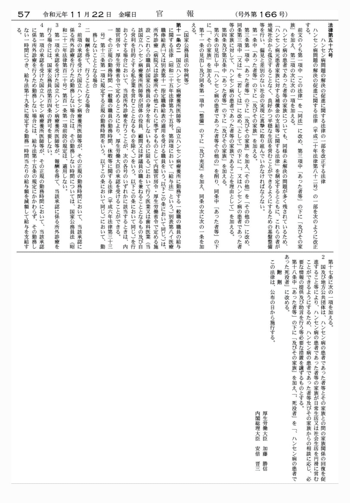 2FH00000031538-9.png