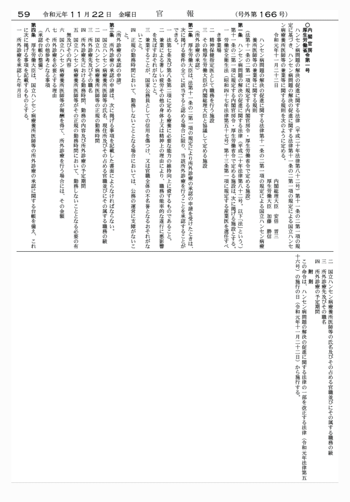 2FH00000031538-10.png