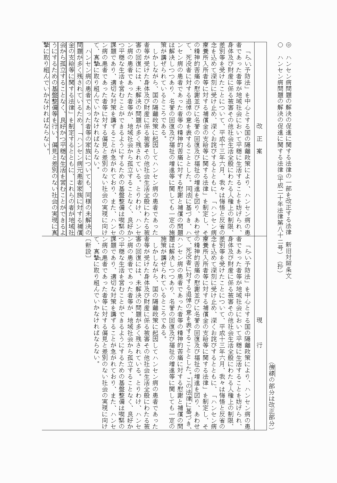 2FH00000031651-1.png