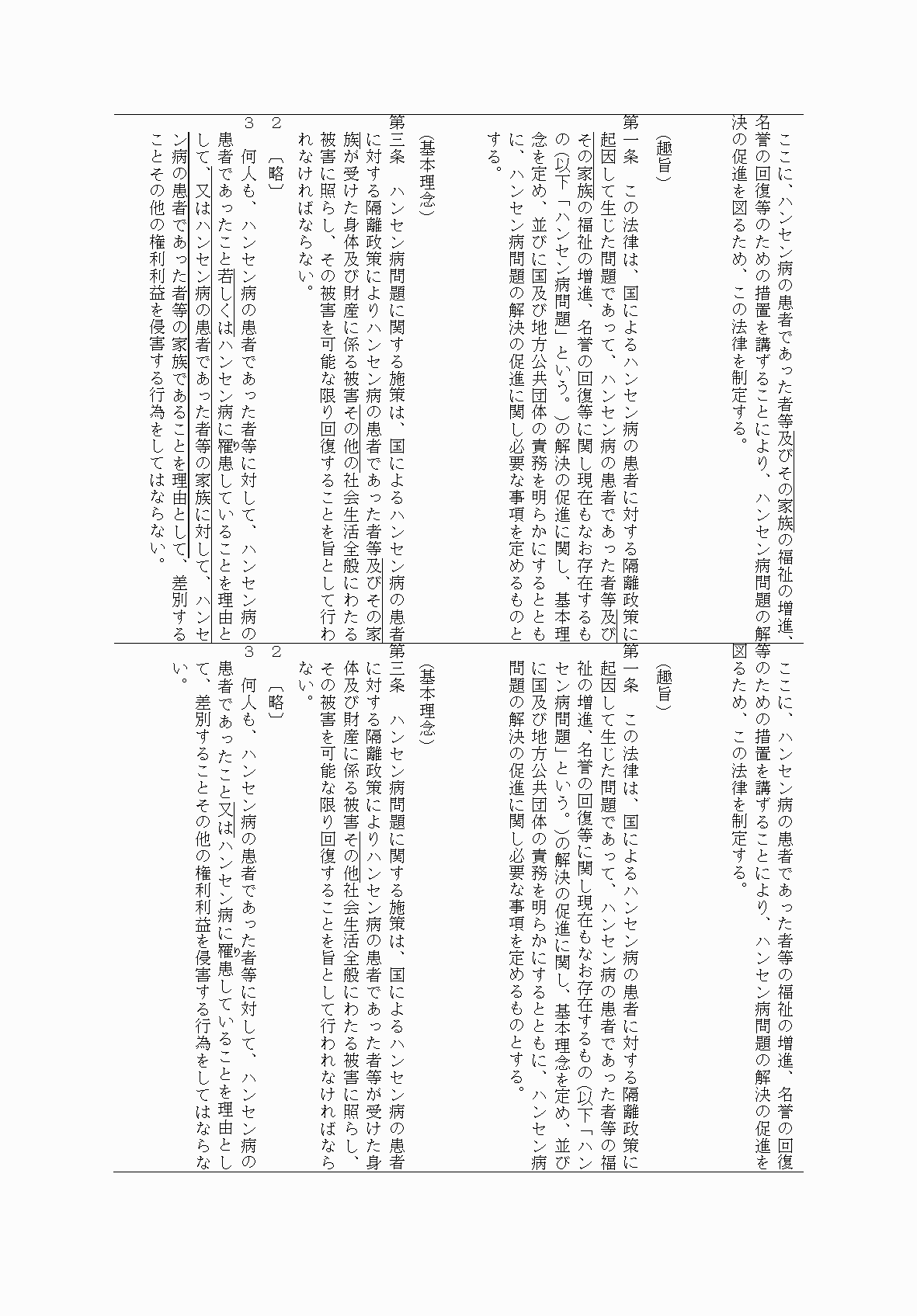 2FH00000031651-2.png