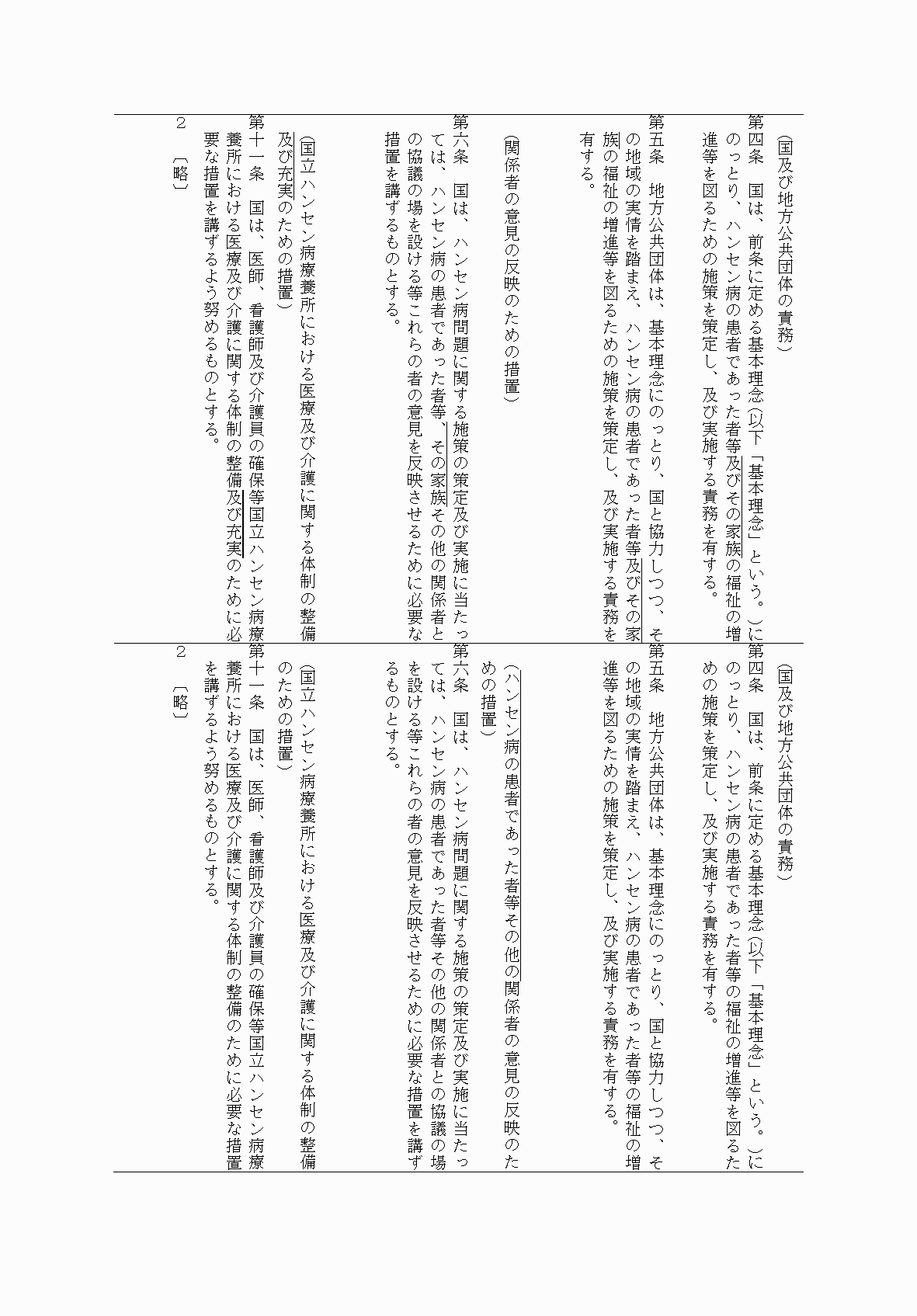 2FH00000031651-3.png