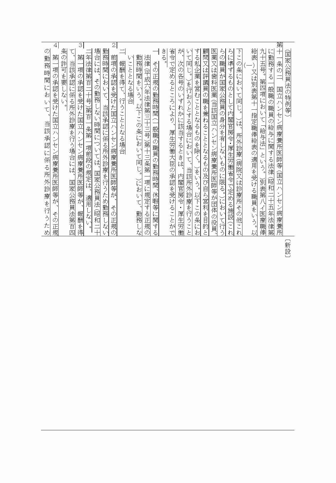 2FH00000031651-4.png