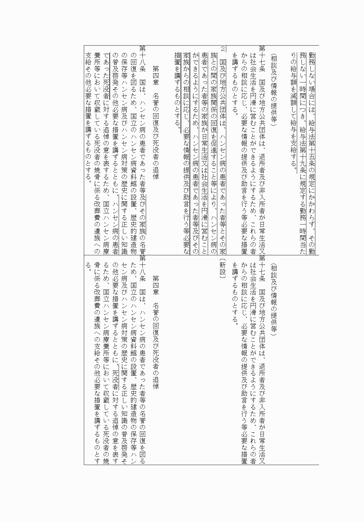 2FH00000031651-5.png