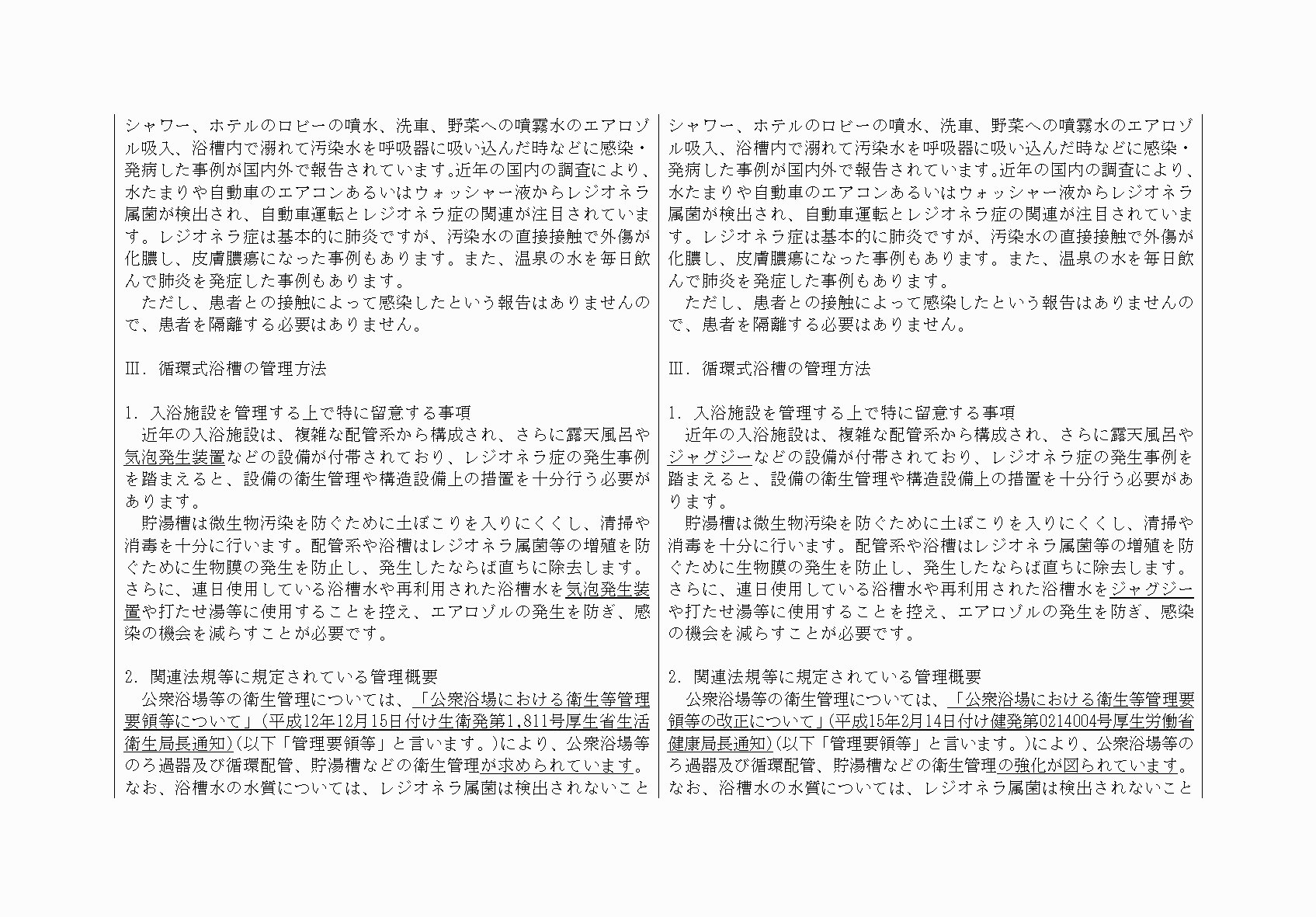 2FH00000031931-3.png