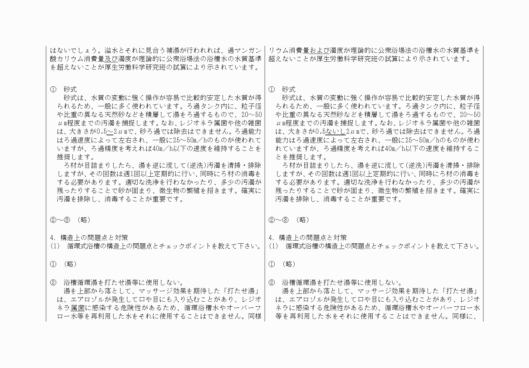 2FH00000031931-6.png