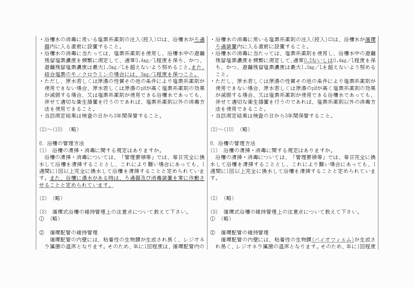 2FH00000031931-10.png