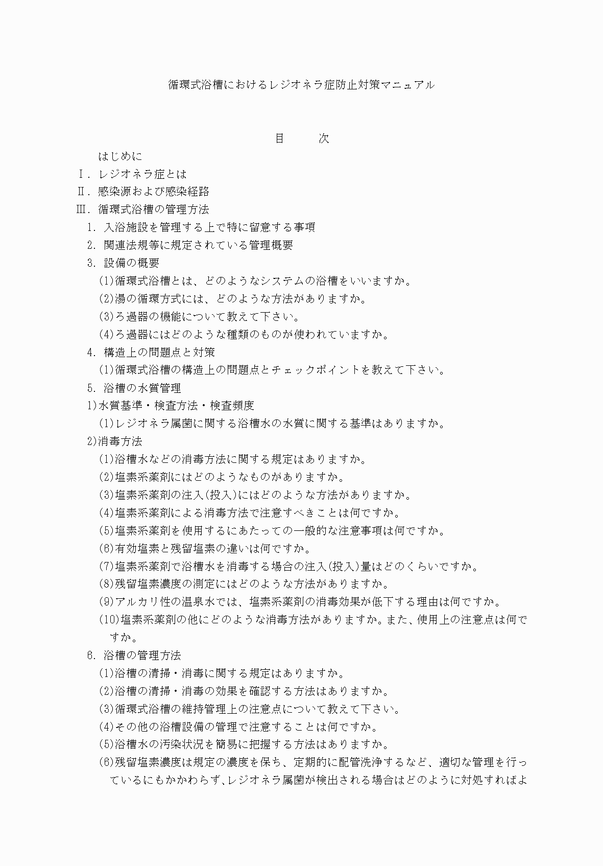 2FH00000031968-2.png
