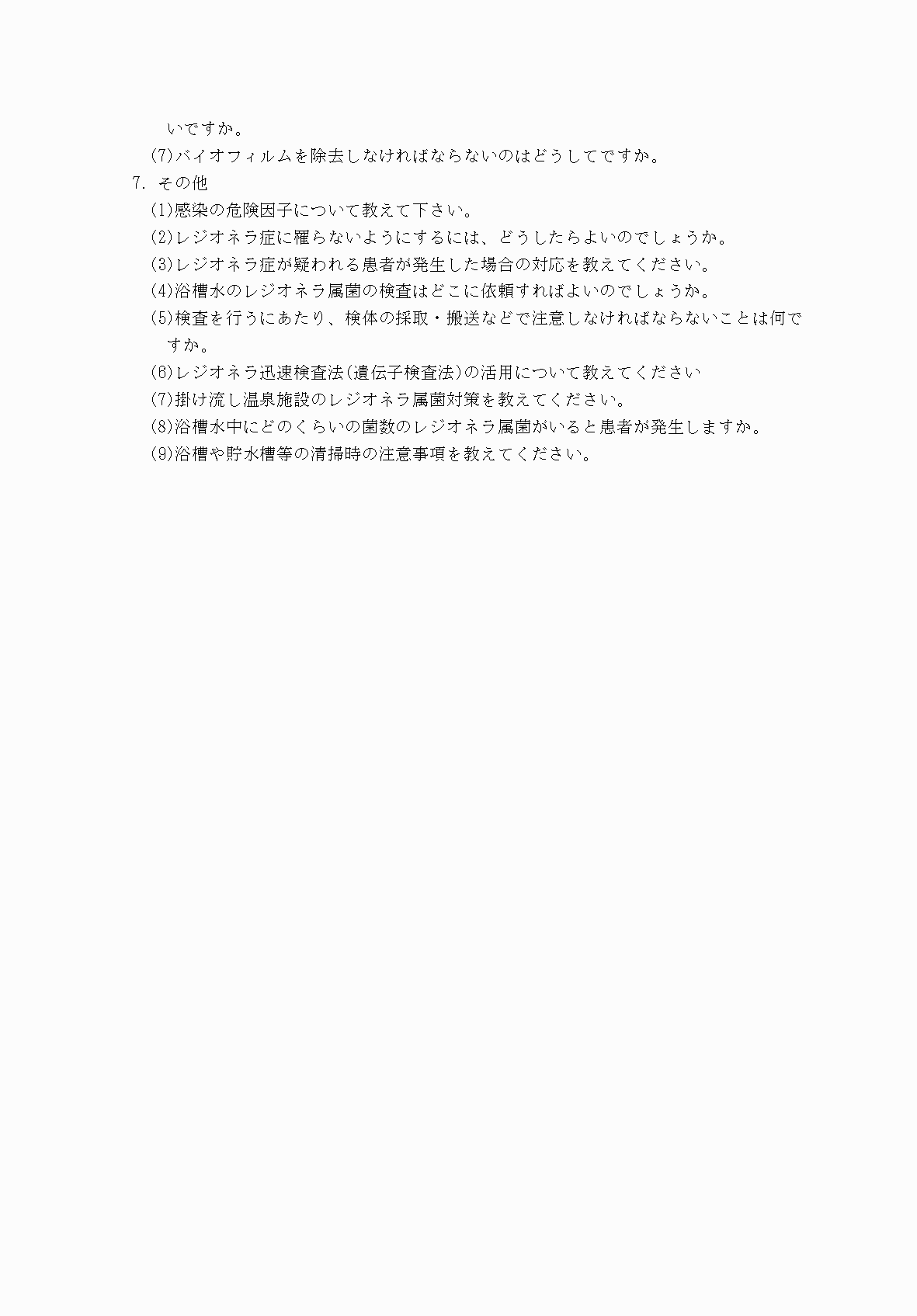 2FH00000031968-3.png