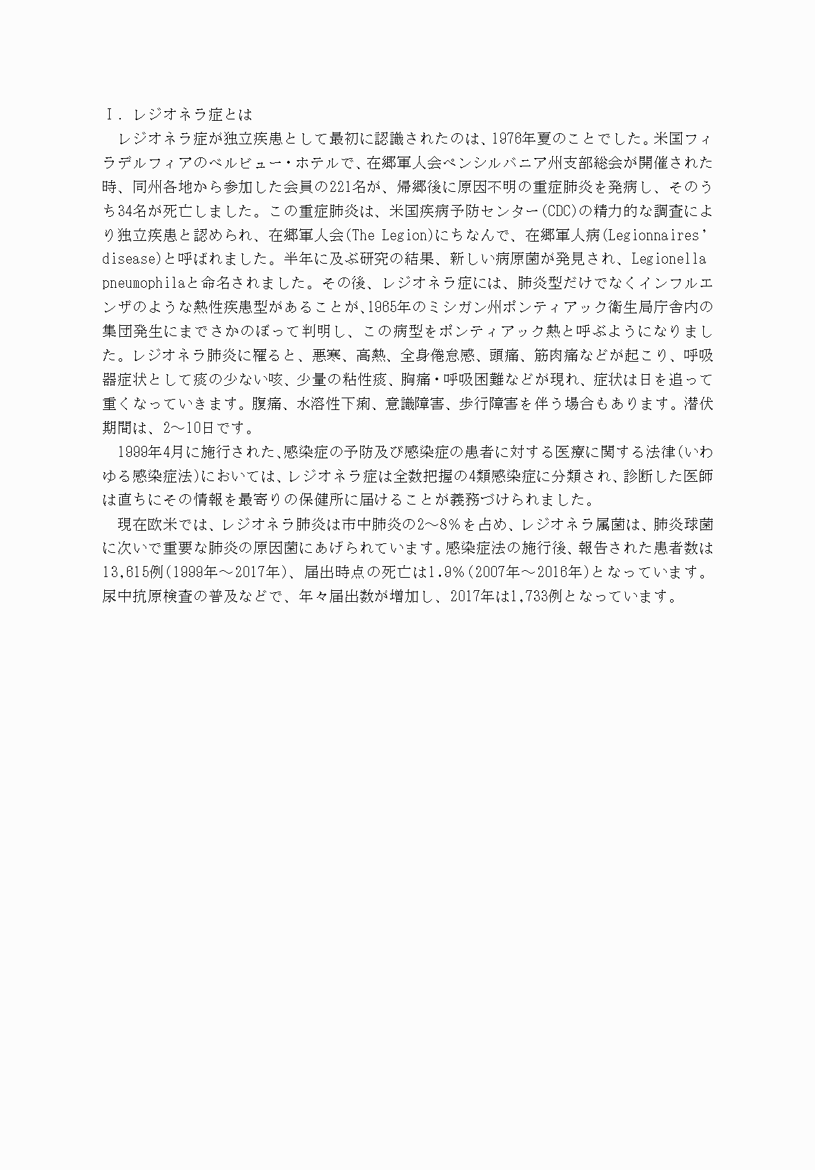 2FH00000031968-5.png