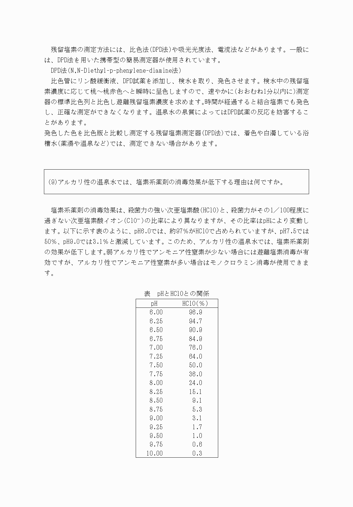 2FH00000031968-21.png