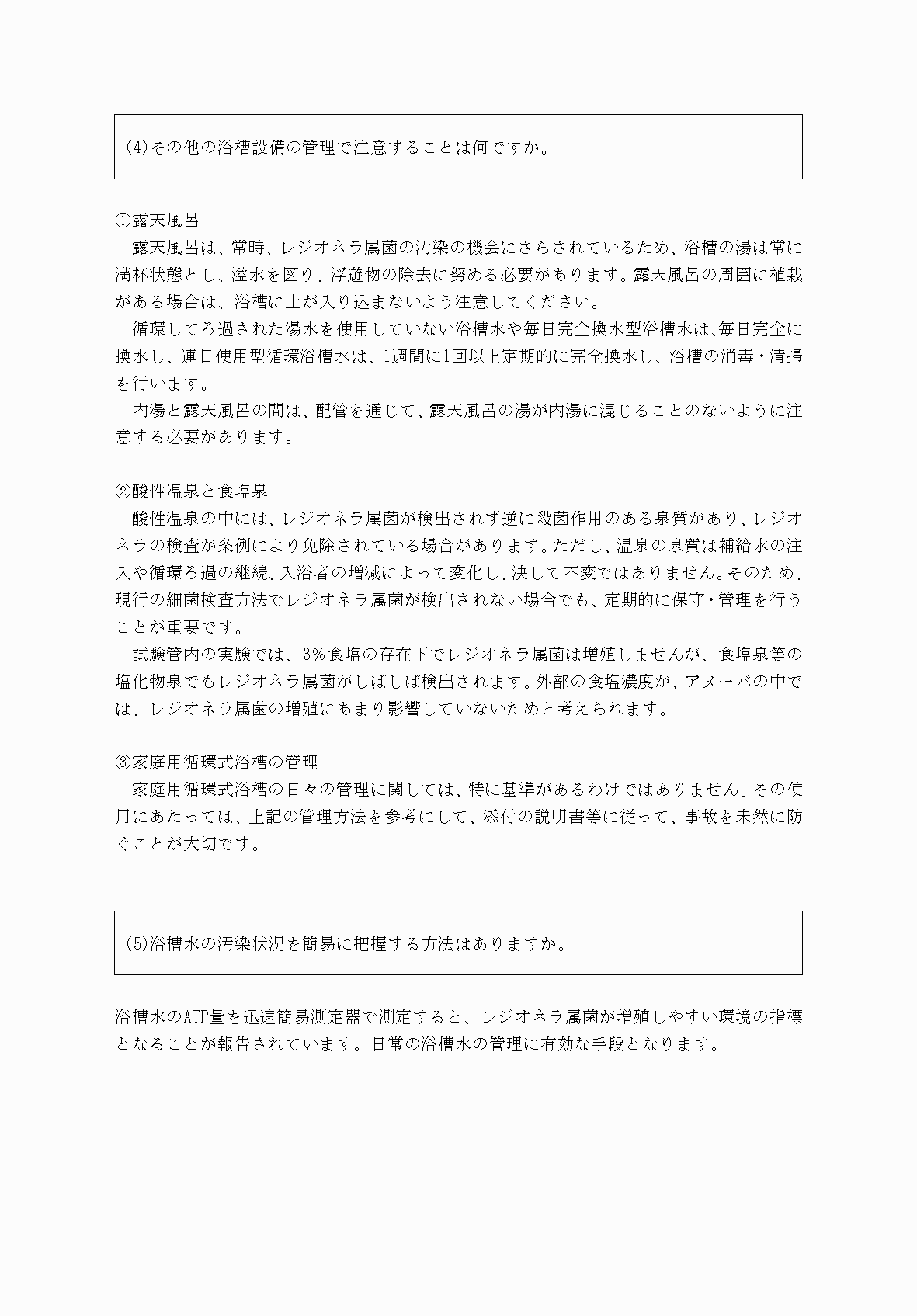 2FH00000031968-25.png