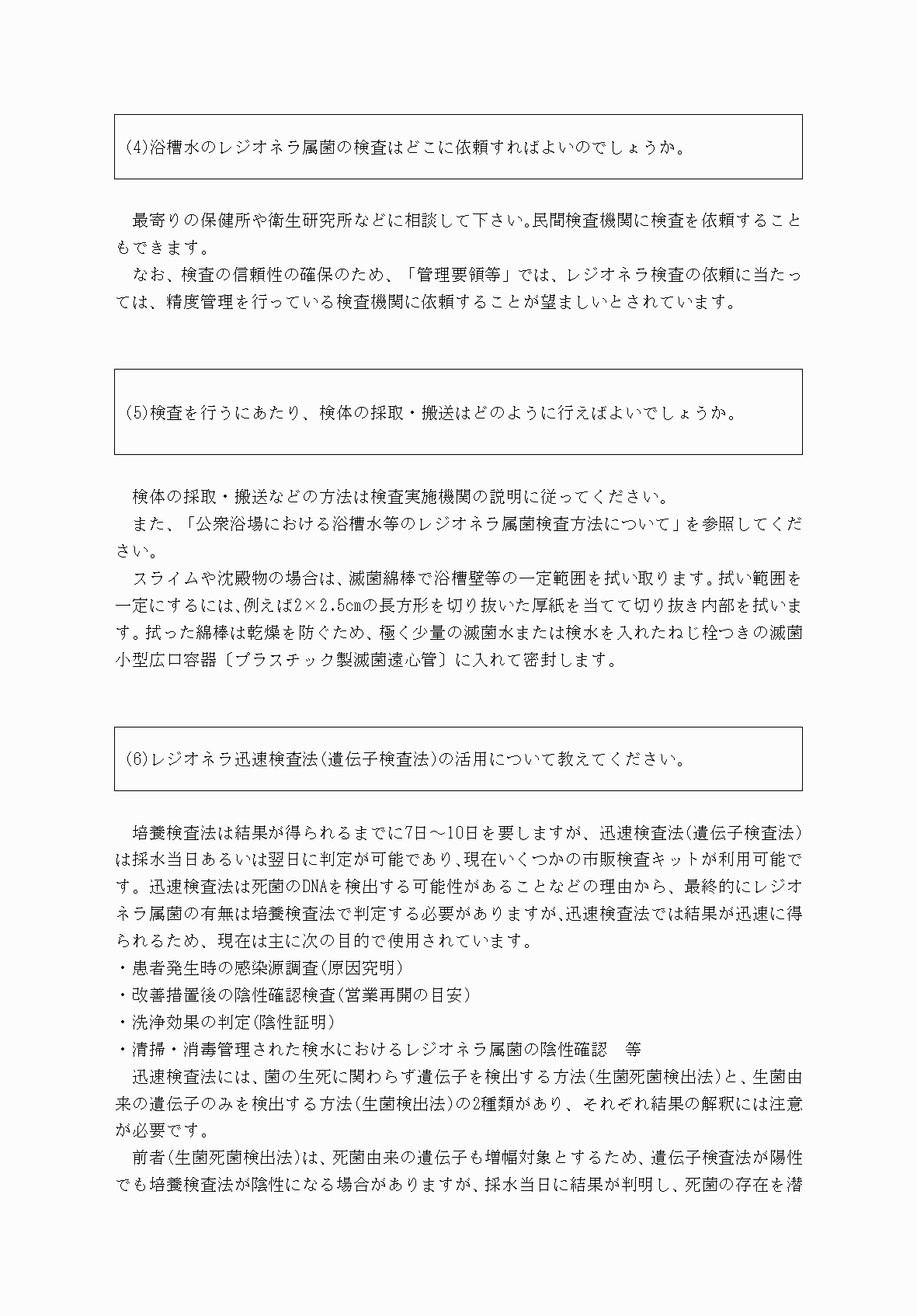 2FH00000031968-28.png