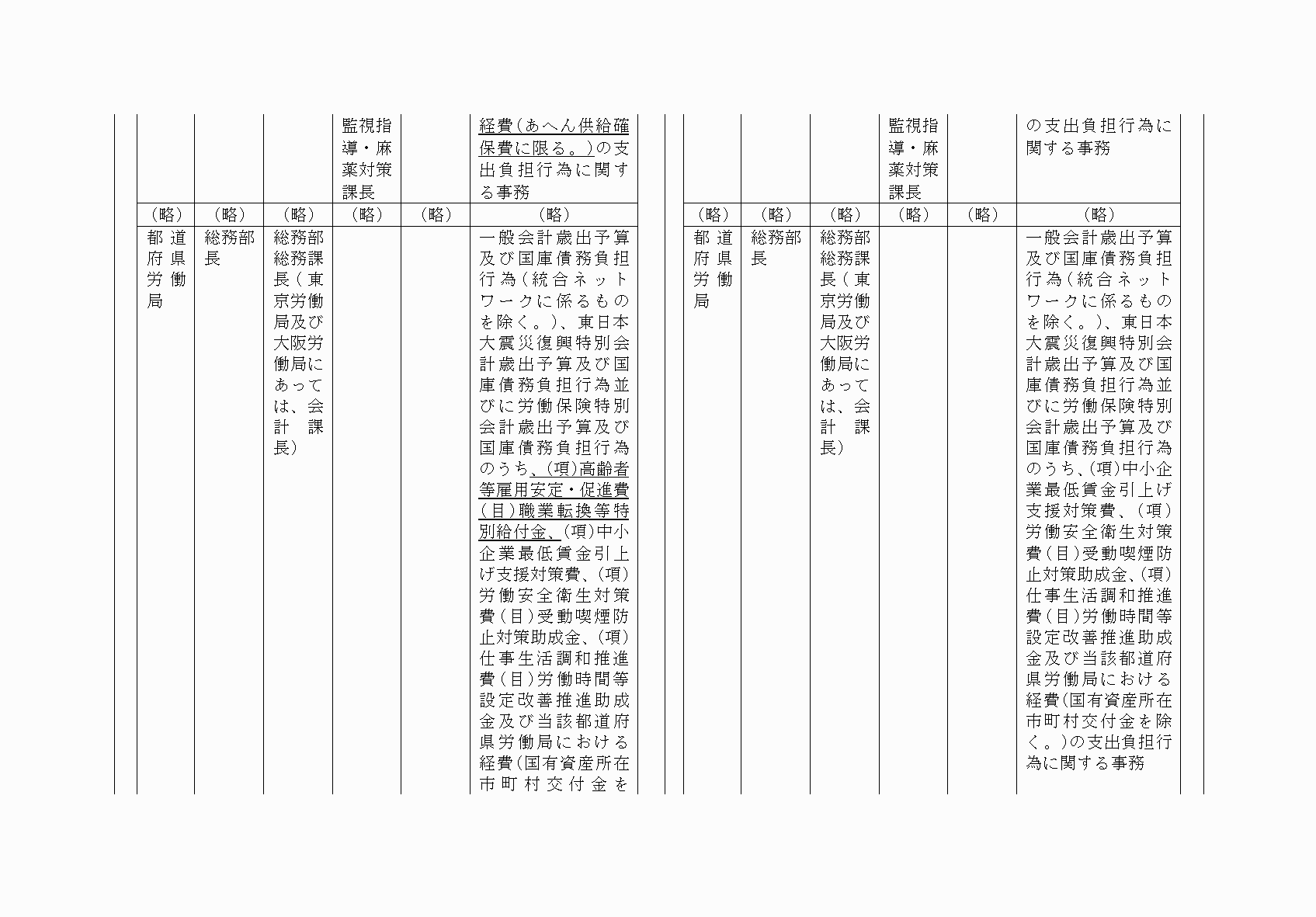 2FH00000033884-2.png