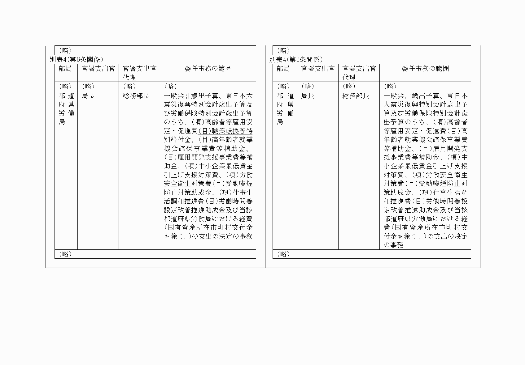 2FH00000033884-4.png