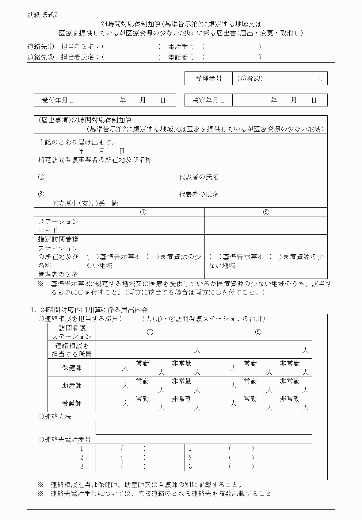 2FH00000040873.png