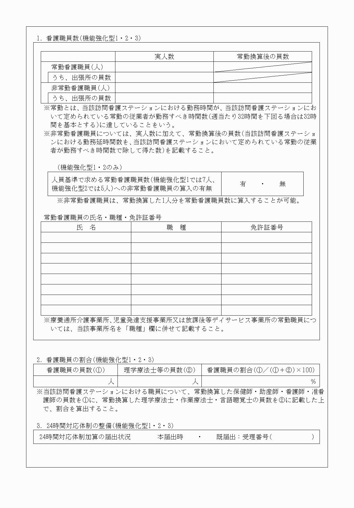 2FH00000040876-2.png