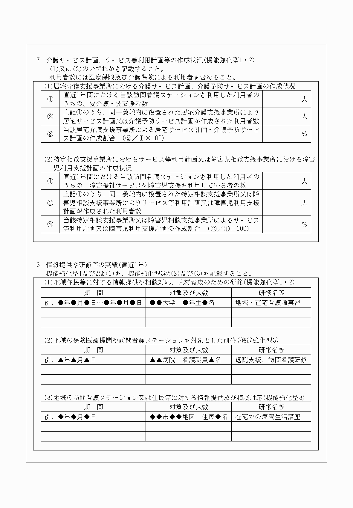 2FH00000040876-5.png
