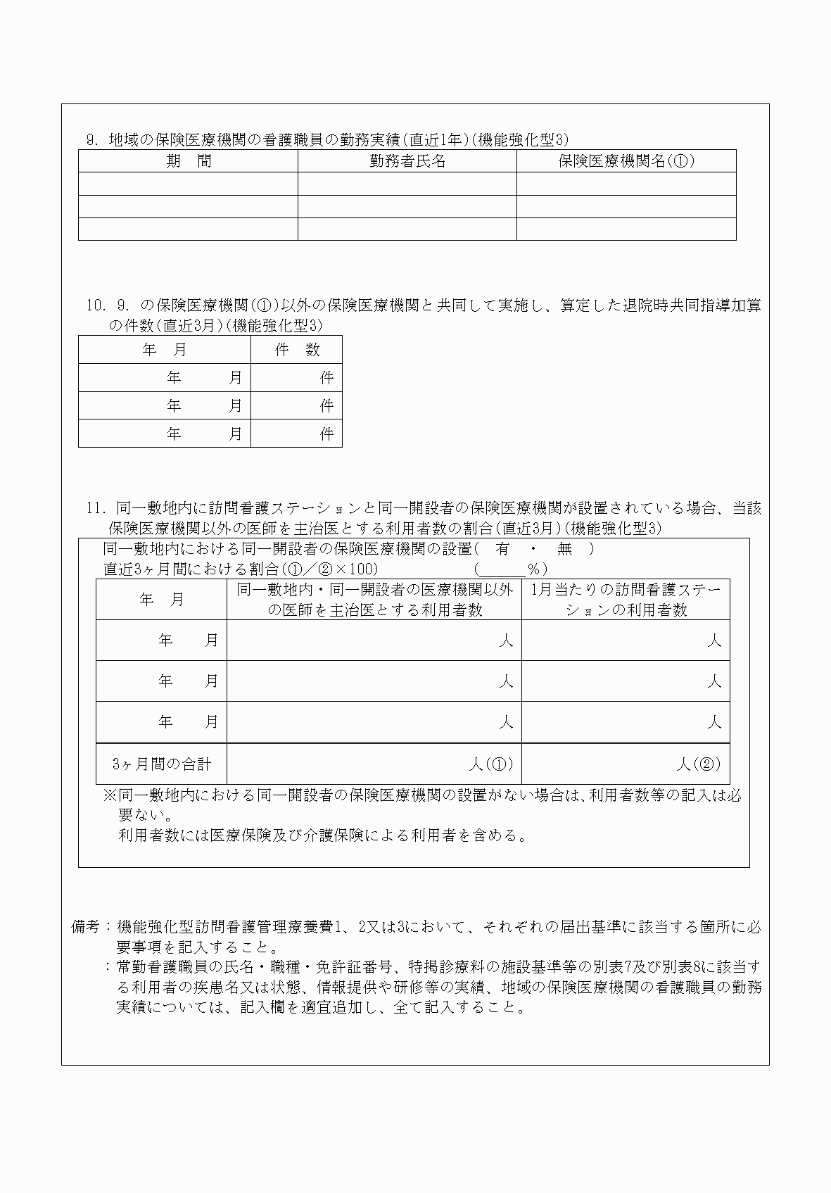 2FH00000040876-6.png