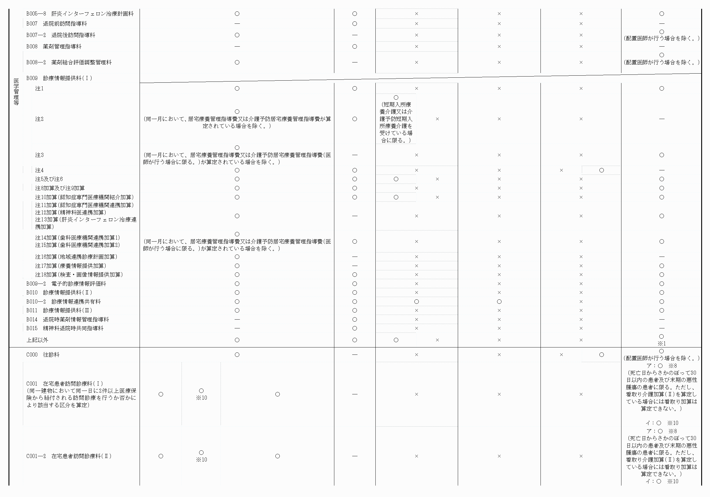 2FH00000034022-2.png