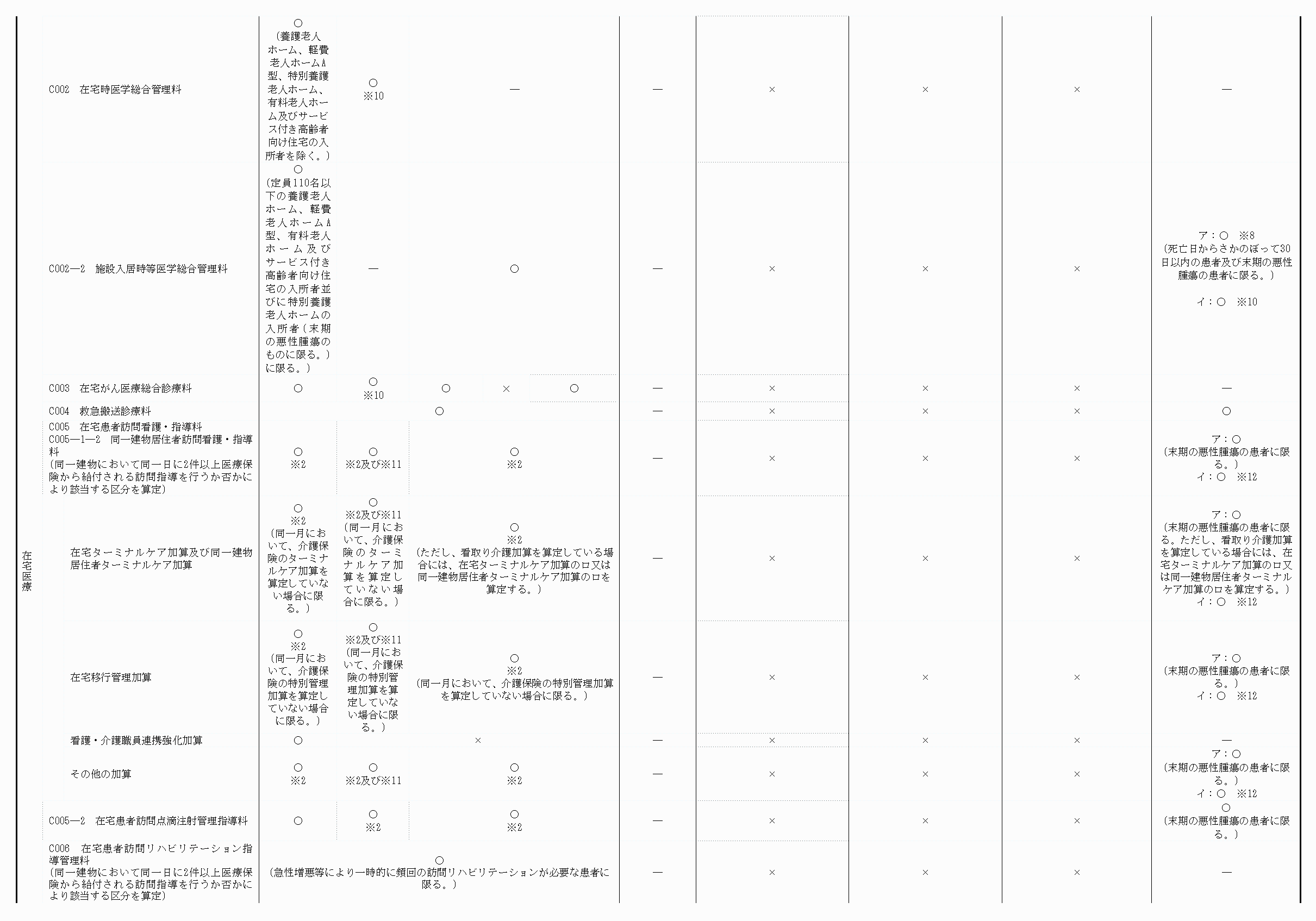 2FH00000034022-3.png