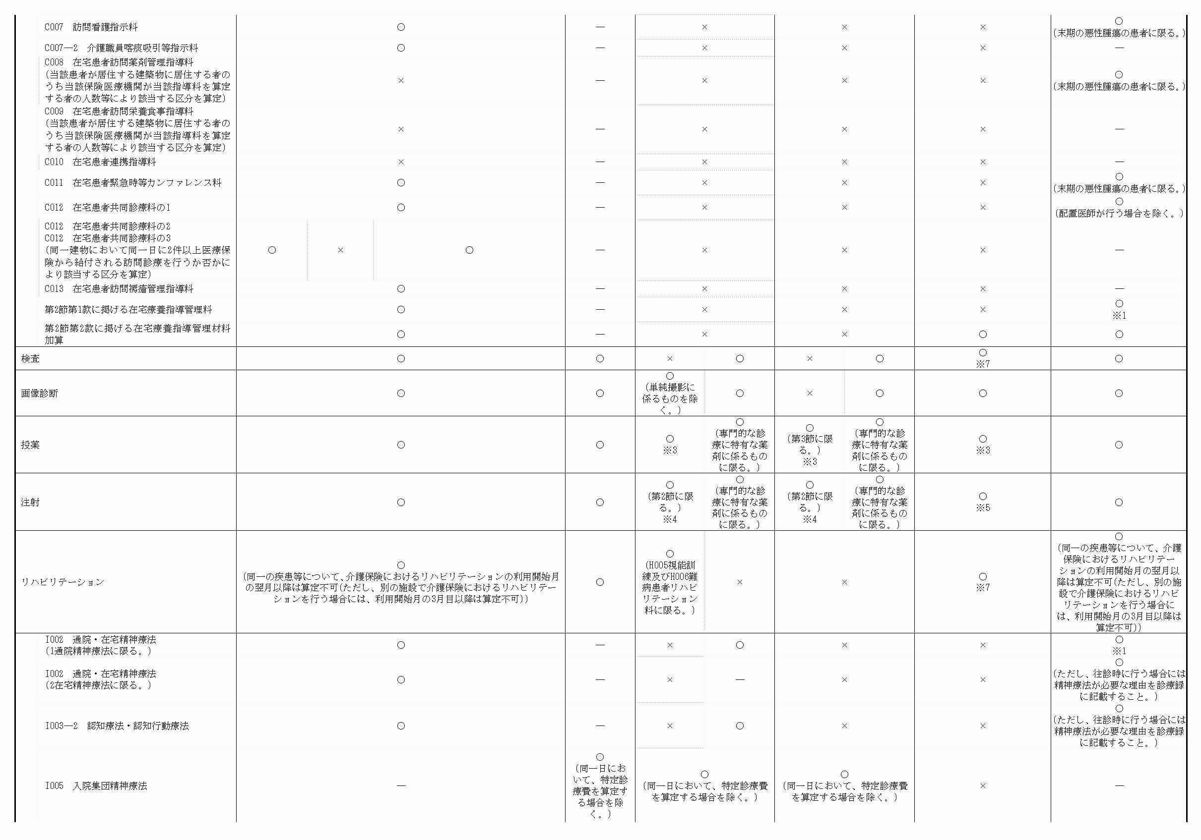 2FH00000034022-4.png