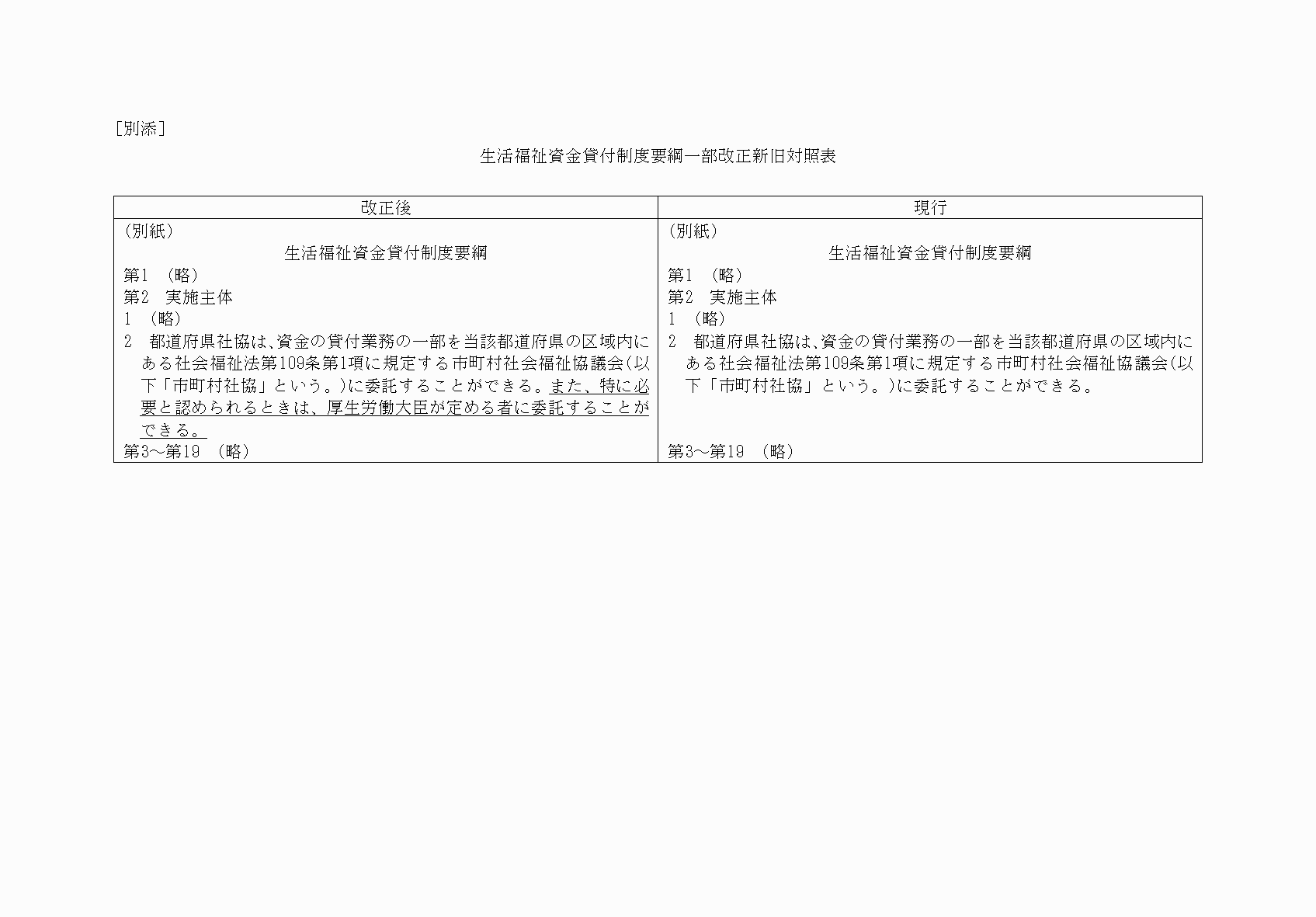 2FH00000034222.png