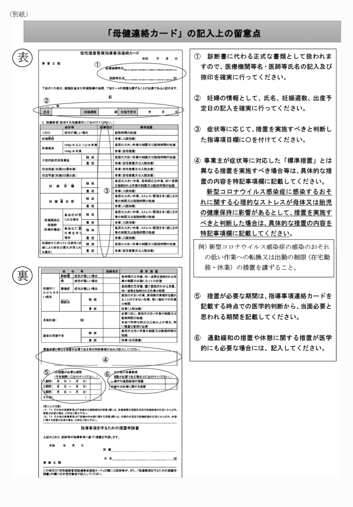 2FH00000034234.png