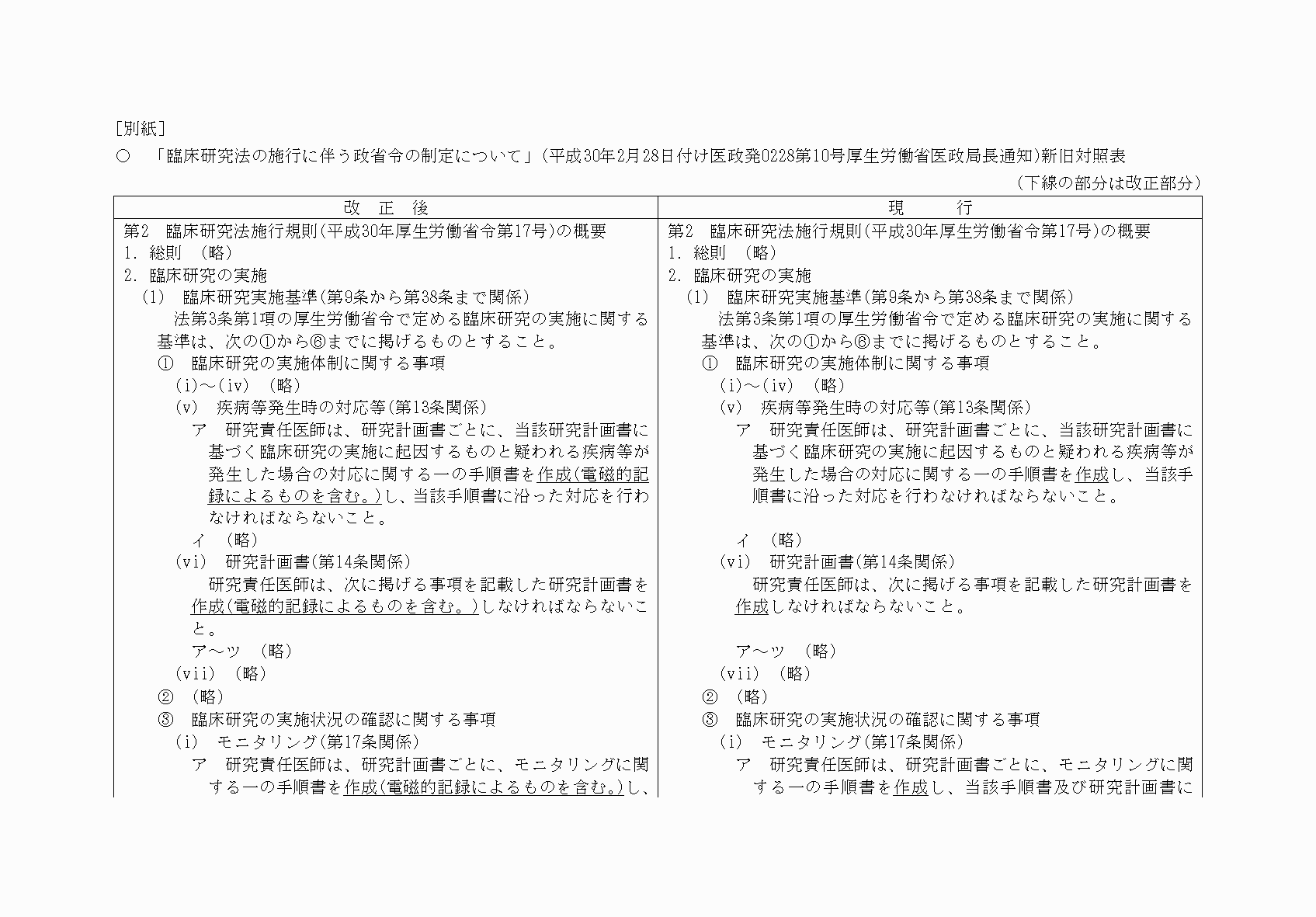 2FH00000034239-1.png