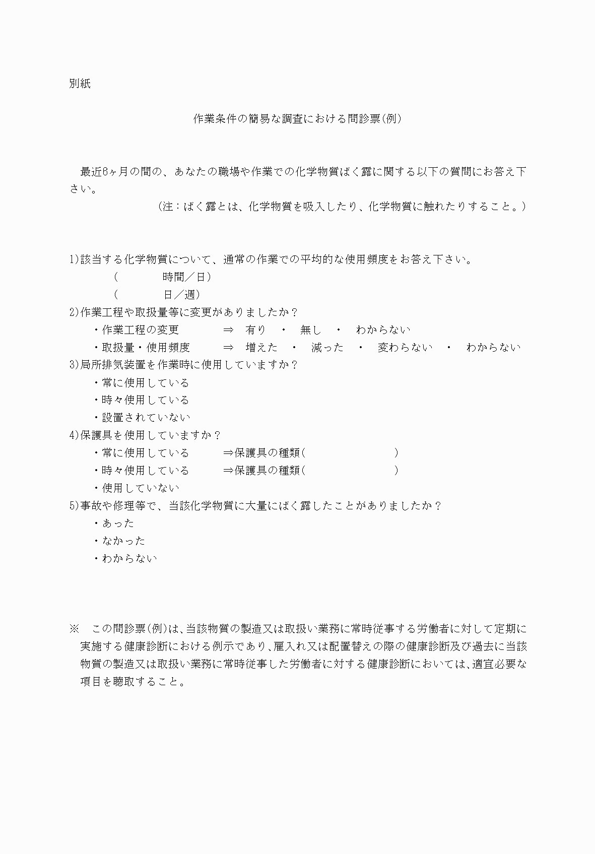 2FH00000035449.png
