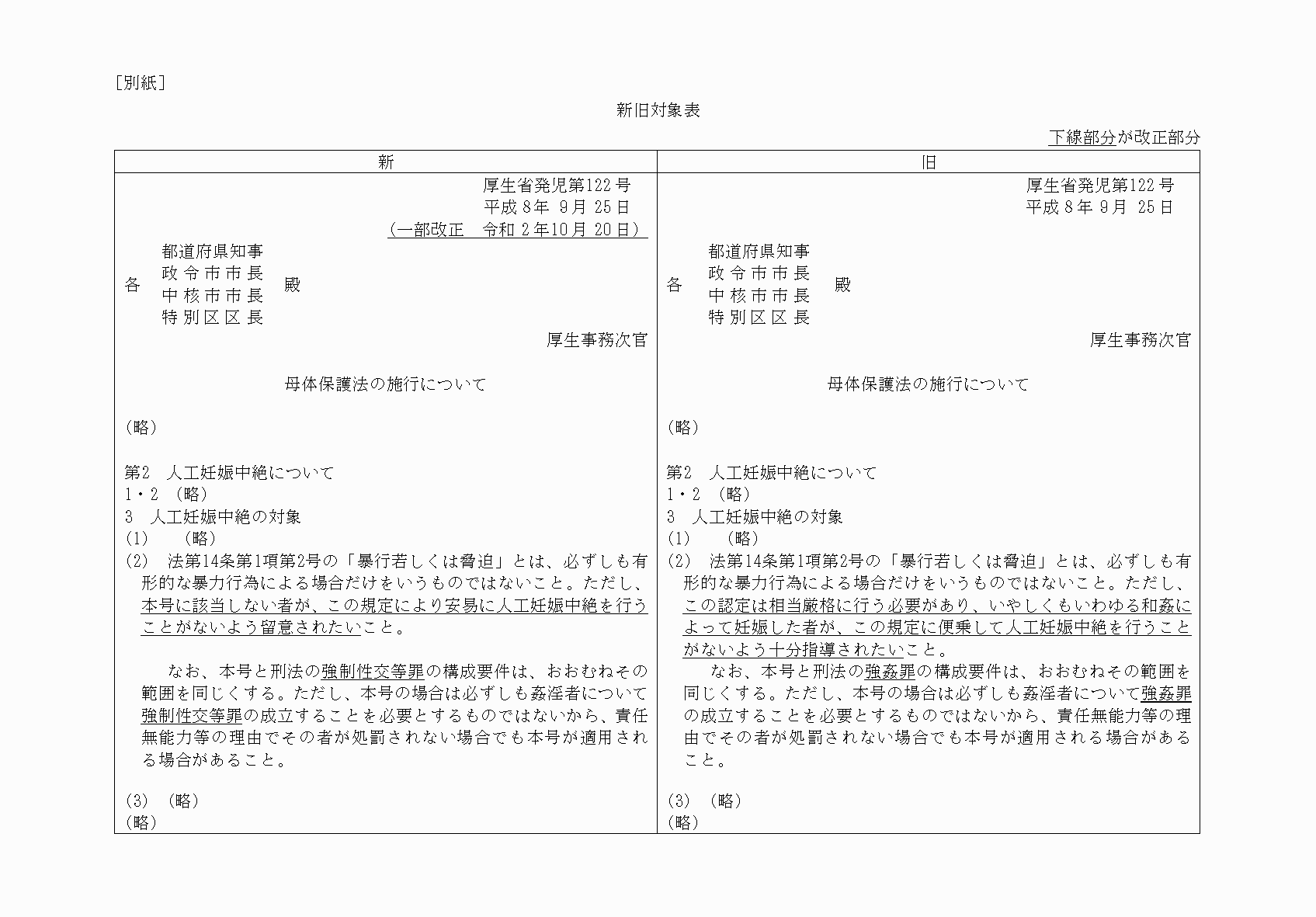 2FH00000035875.png