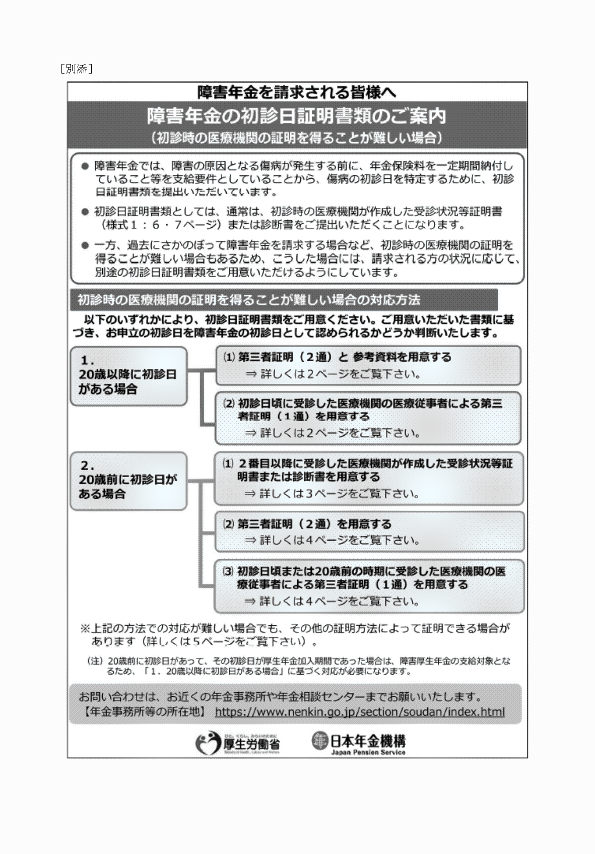2FH00000052317-1.png