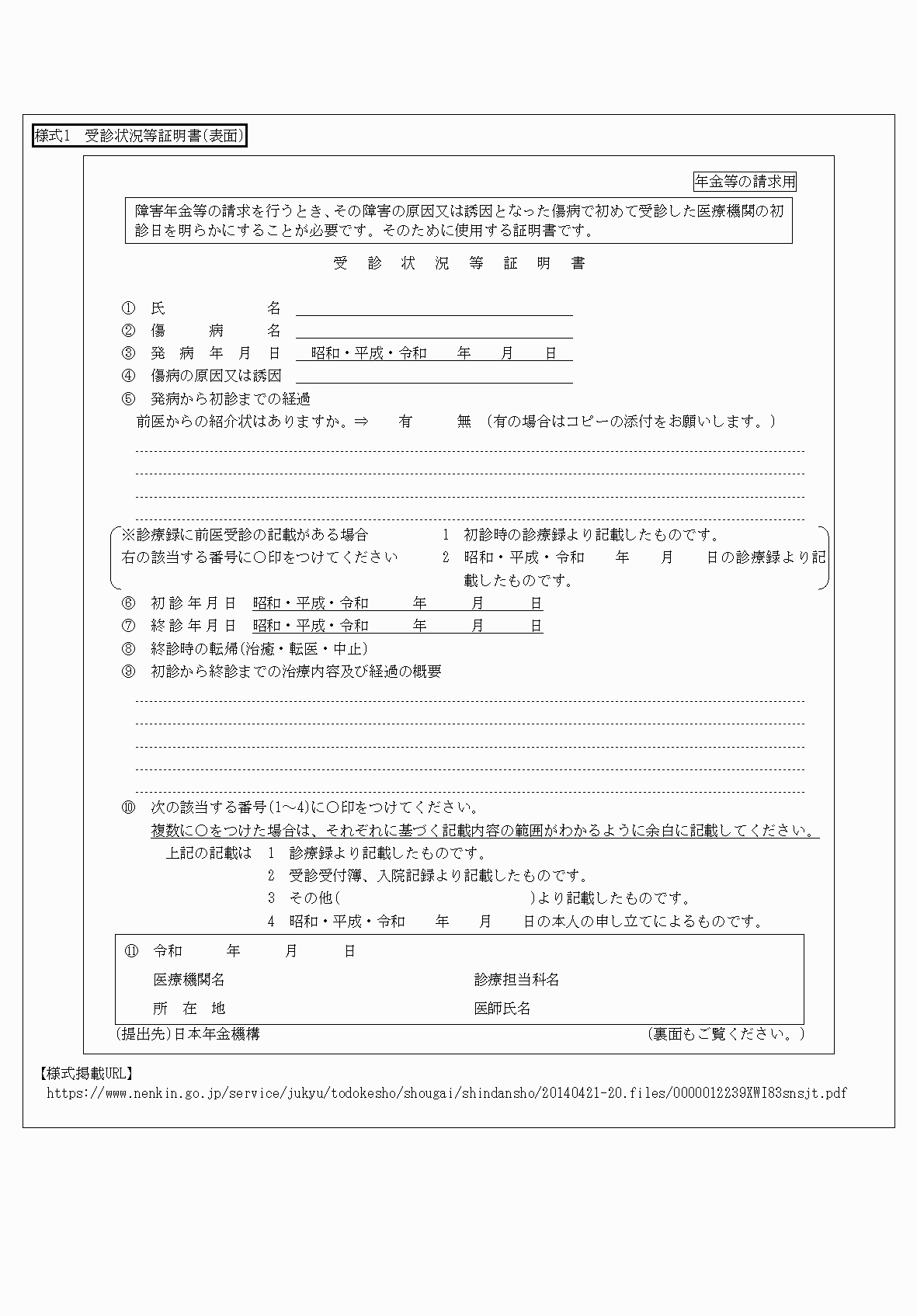 2FH00000052317-6.png