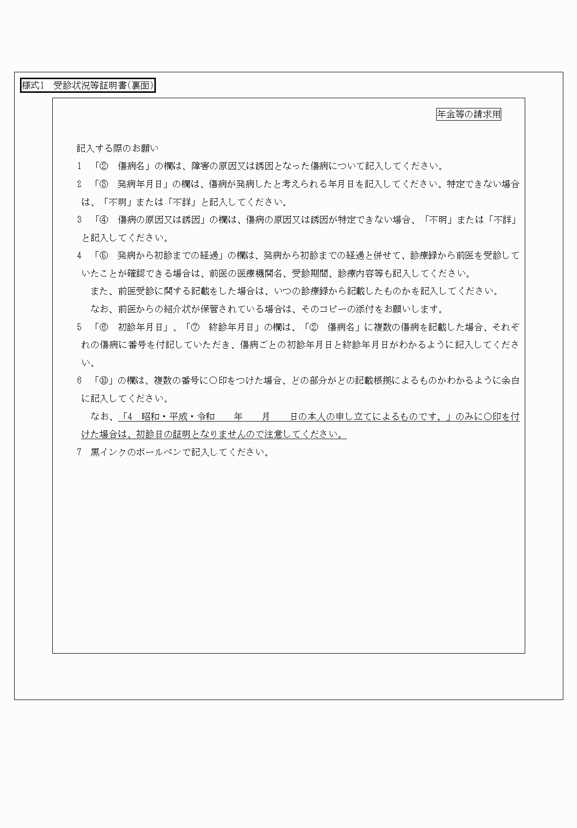 2FH00000052317-7.png
