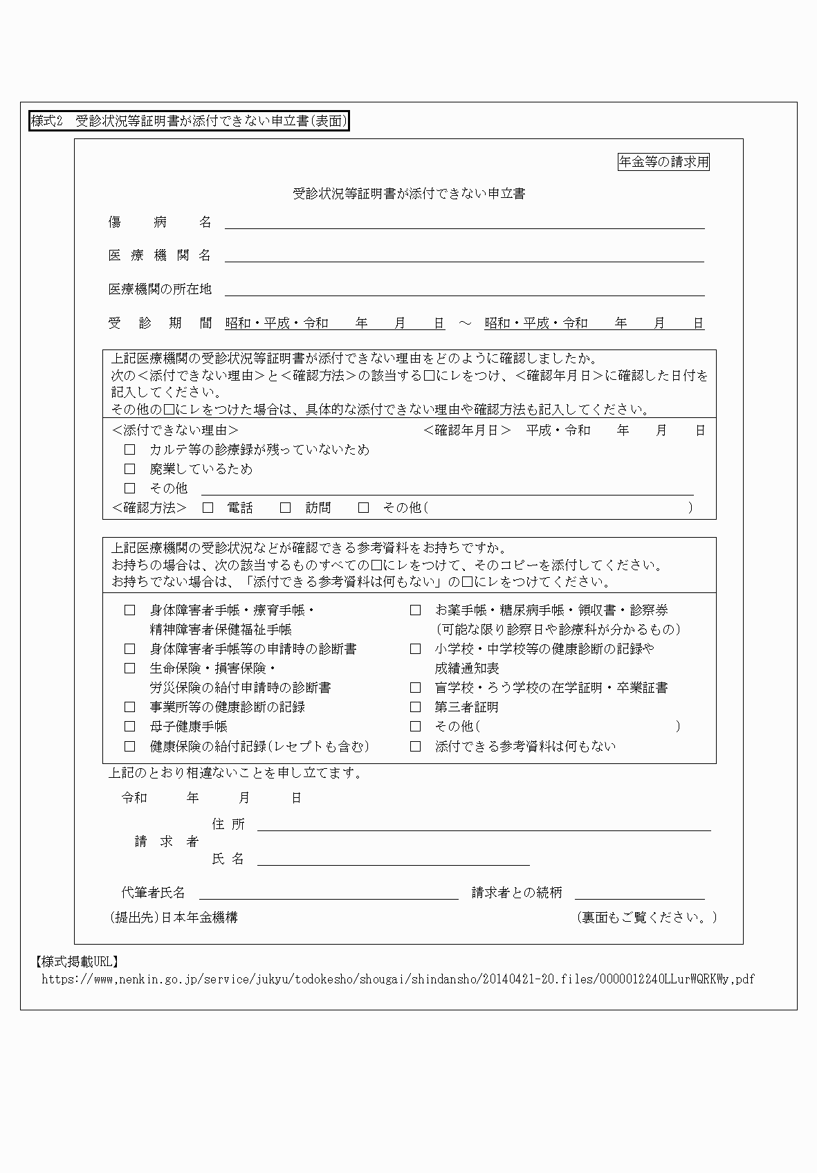 2FH00000052317-8.png