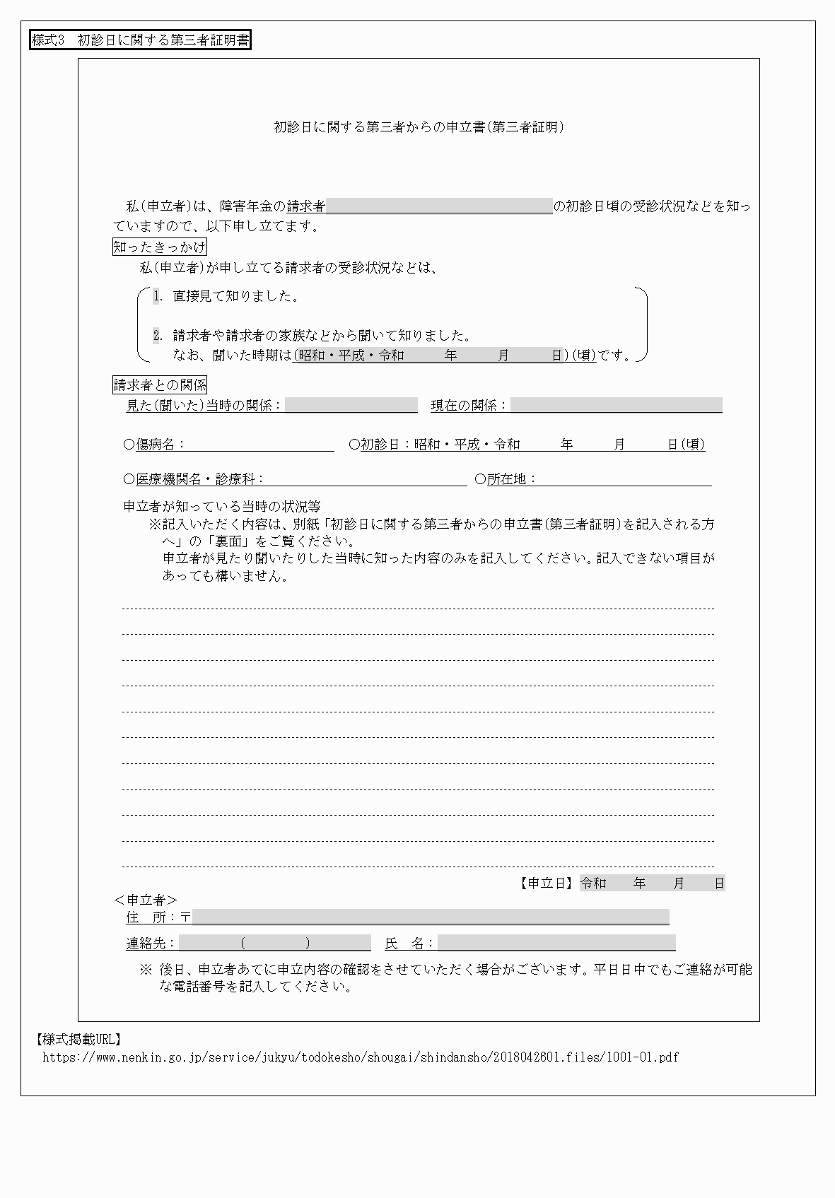 2FH00000052317-10.png