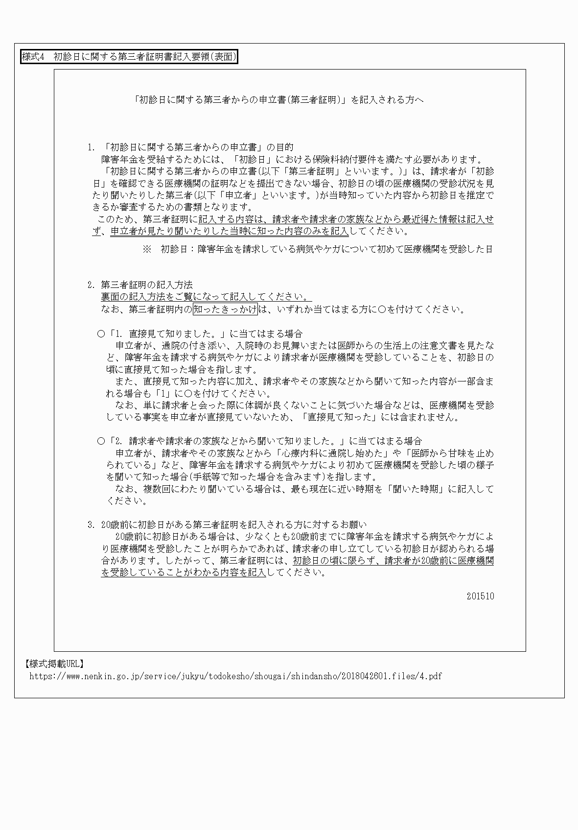2FH00000052317-11.png