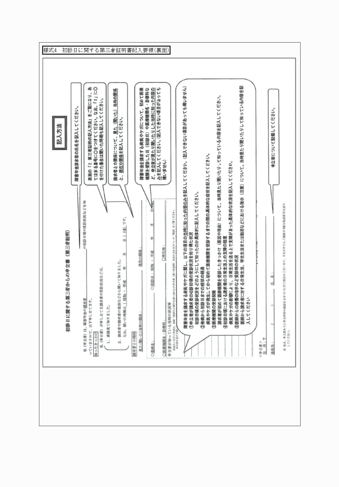 2FH00000052317-12.png