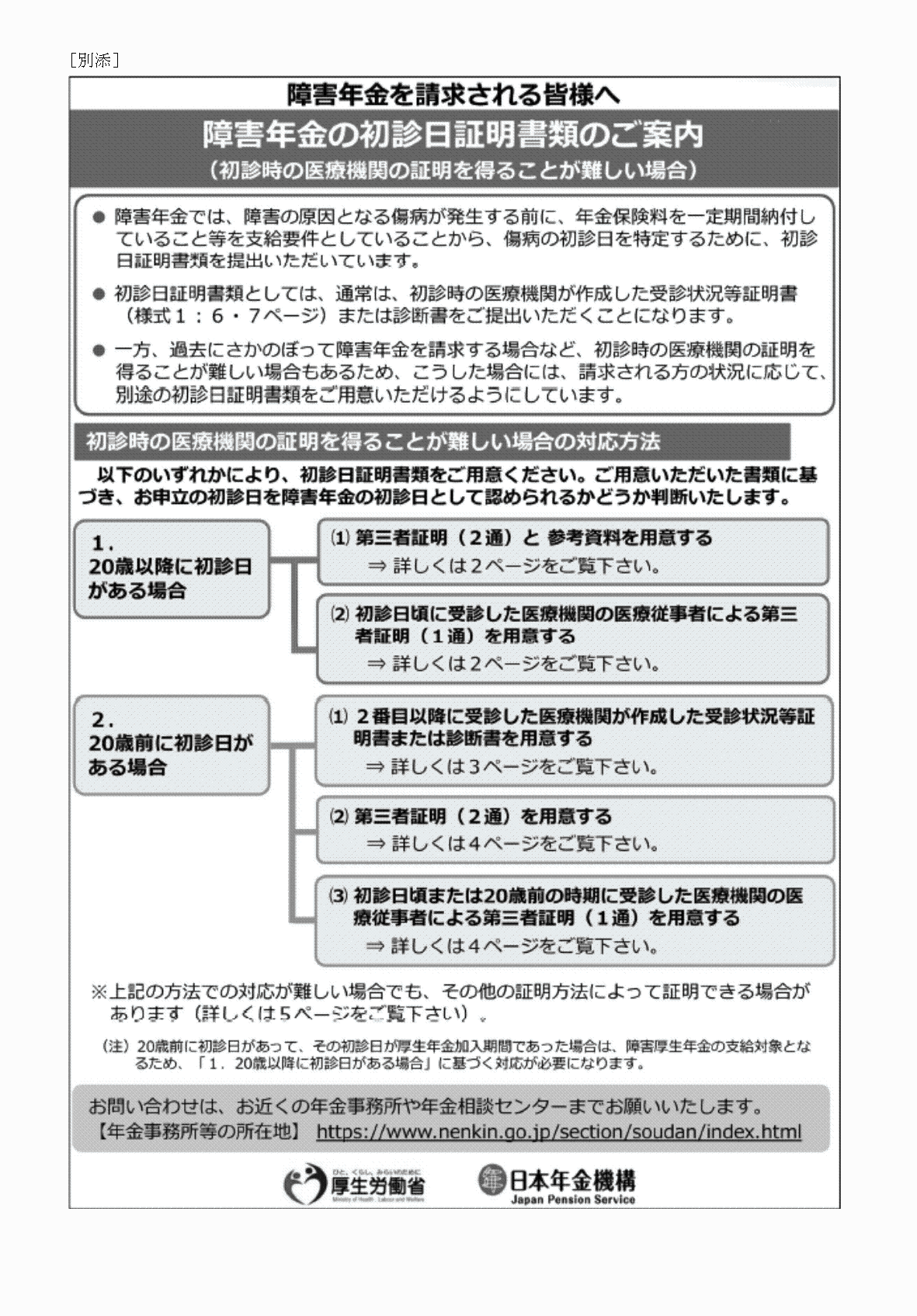2FH00000052318-1.png