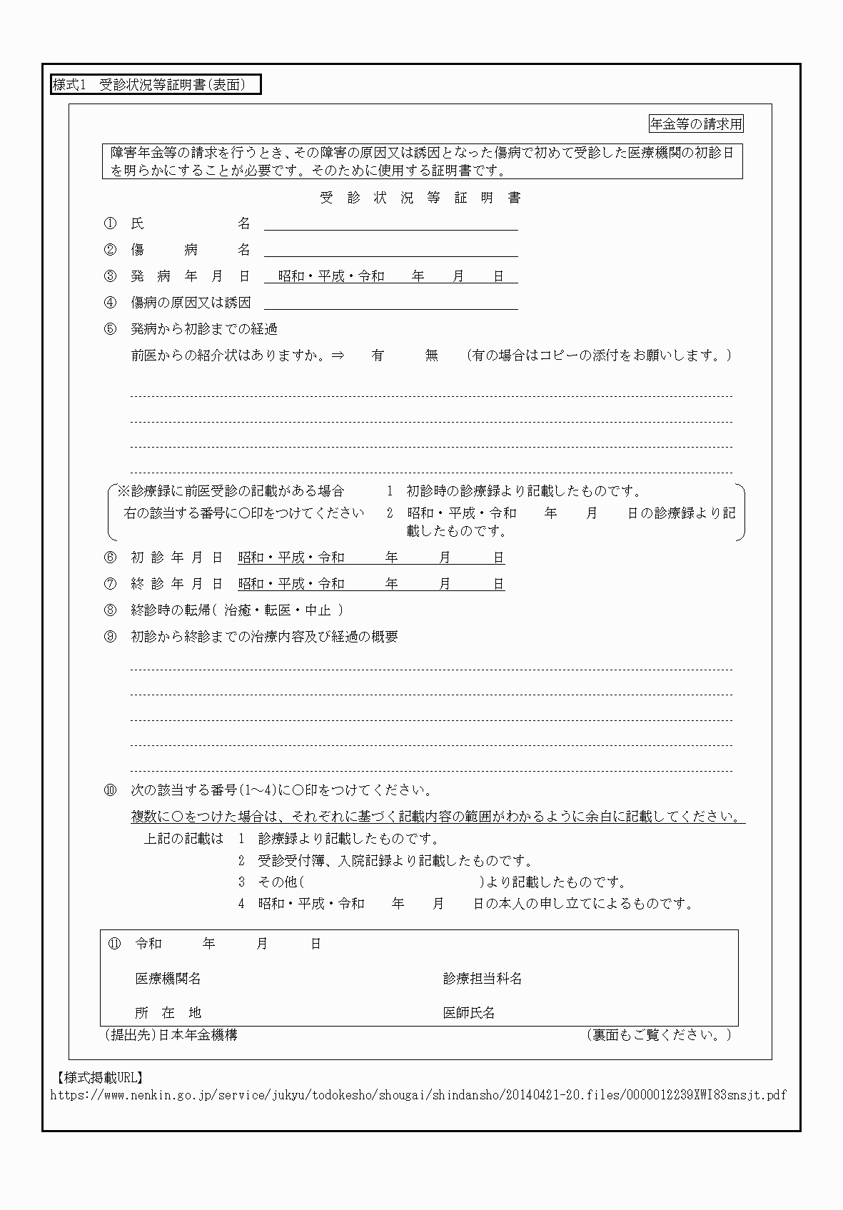 2FH00000052318-6.png