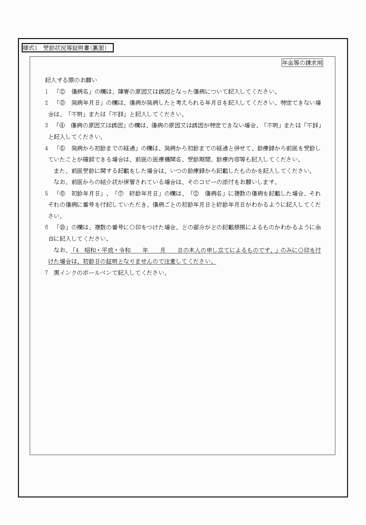 2FH00000052318-7.png