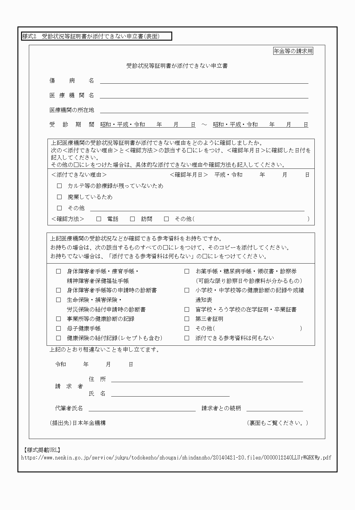 2FH00000052318-8.png