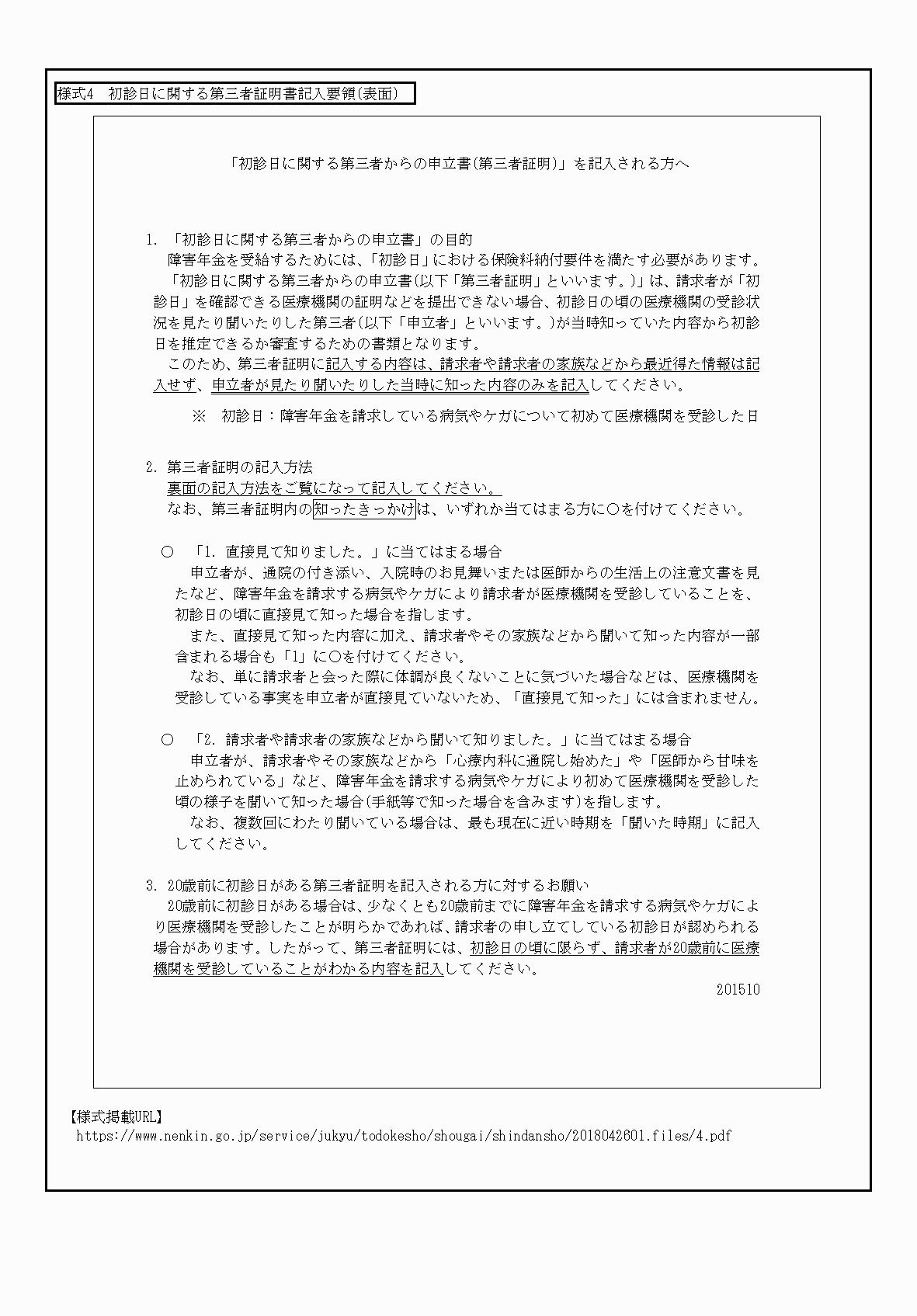 2FH00000052318-11.png
