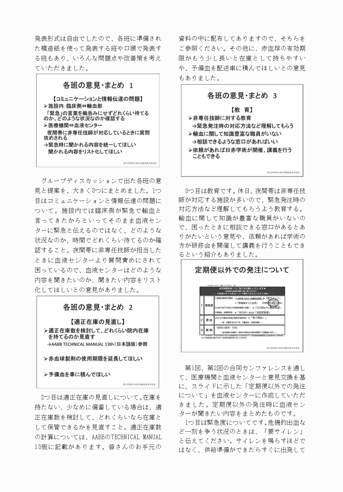 2FH00000052228-3.png