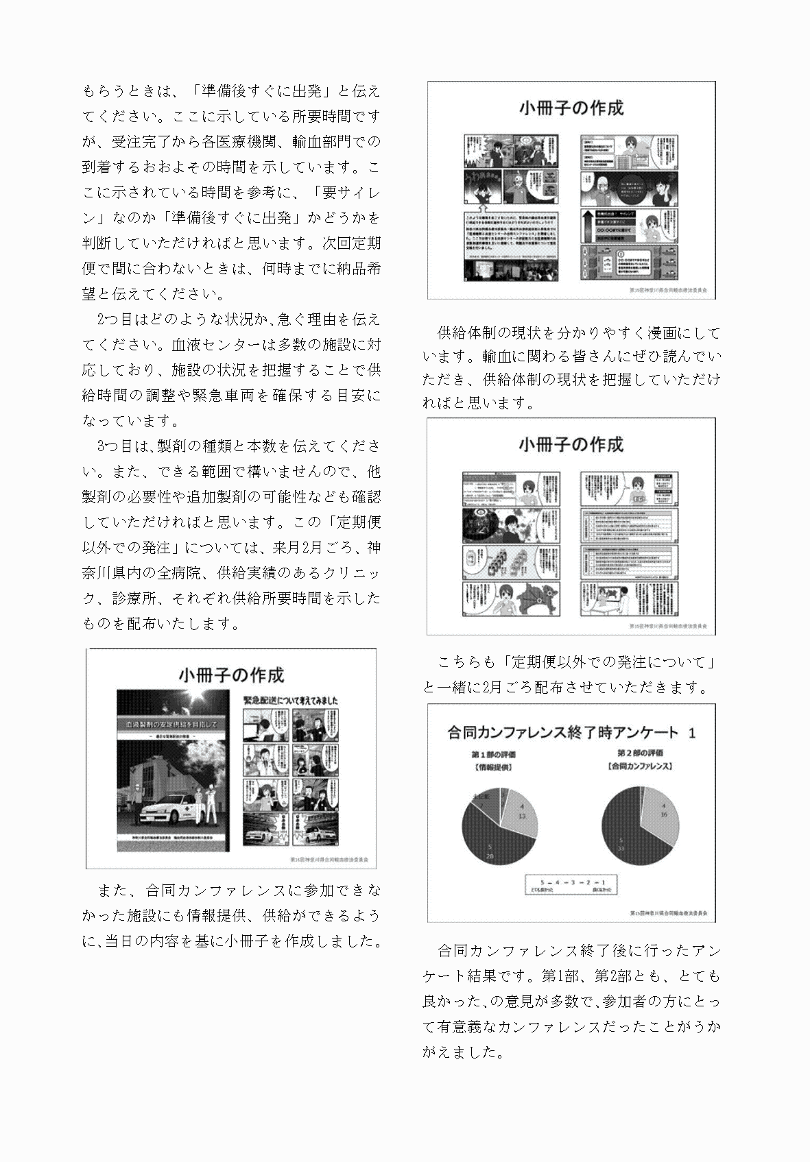 2FH00000052228-4.png